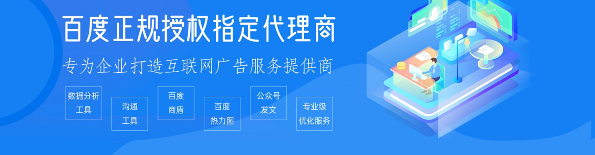 叙永百度推广费用