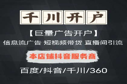 竞价托管全流程：某行业领军企业的成功经验