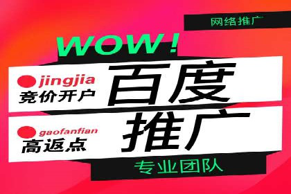 金融科技助力推广开户案例