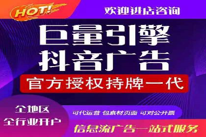 SEM竞价专员如何实现广告投放精准化