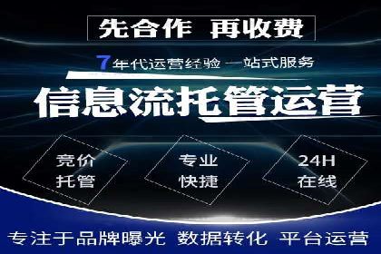 策略为王：看这家公司如何用信息流广告玩转市场