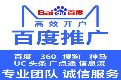 SEM竞价专员如何应对竞争激烈的市场